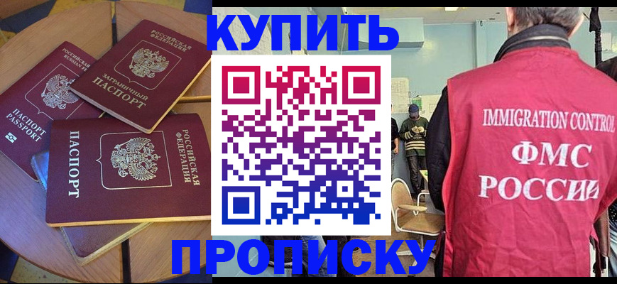 временная регистрация поиск в Красноярском крае